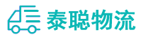 重庆到平南县物流公司